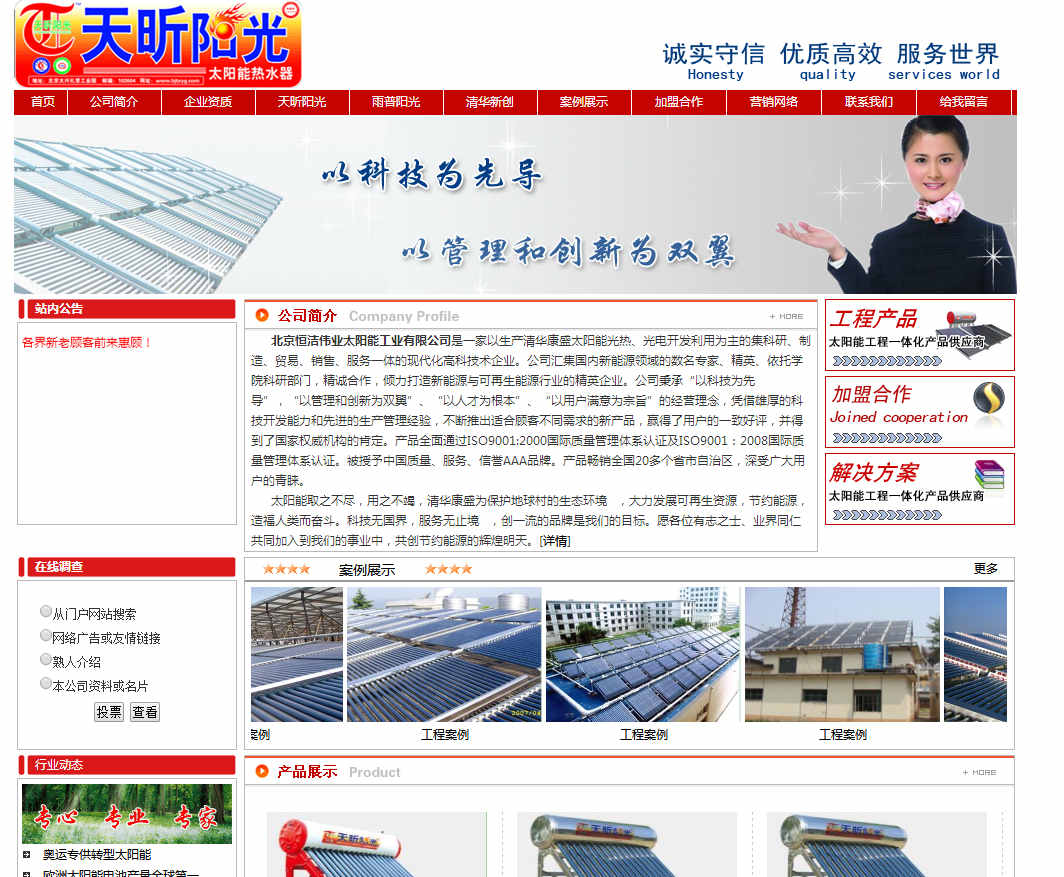 網(wǎng)站建設(shè)對網(wǎng)站主題界面進行優(yōu)化的技巧有哪些